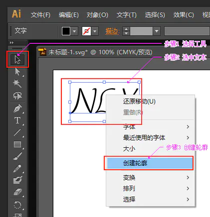 text_to_svg1.png